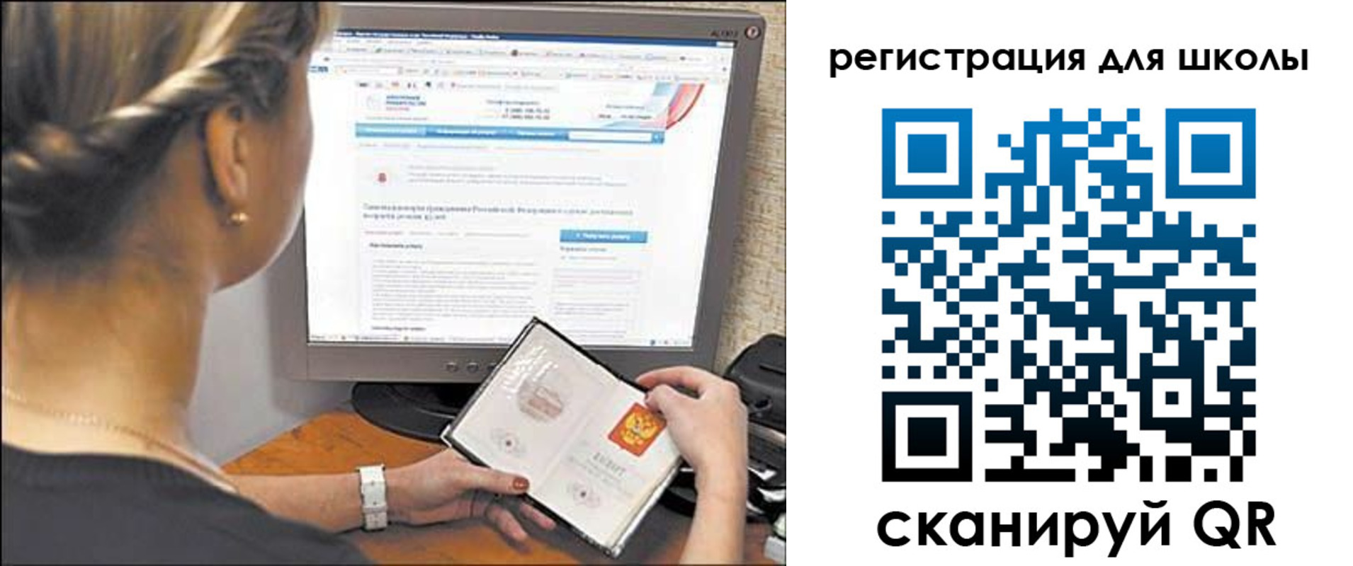 временная регистрация недорого в Тюкалинске