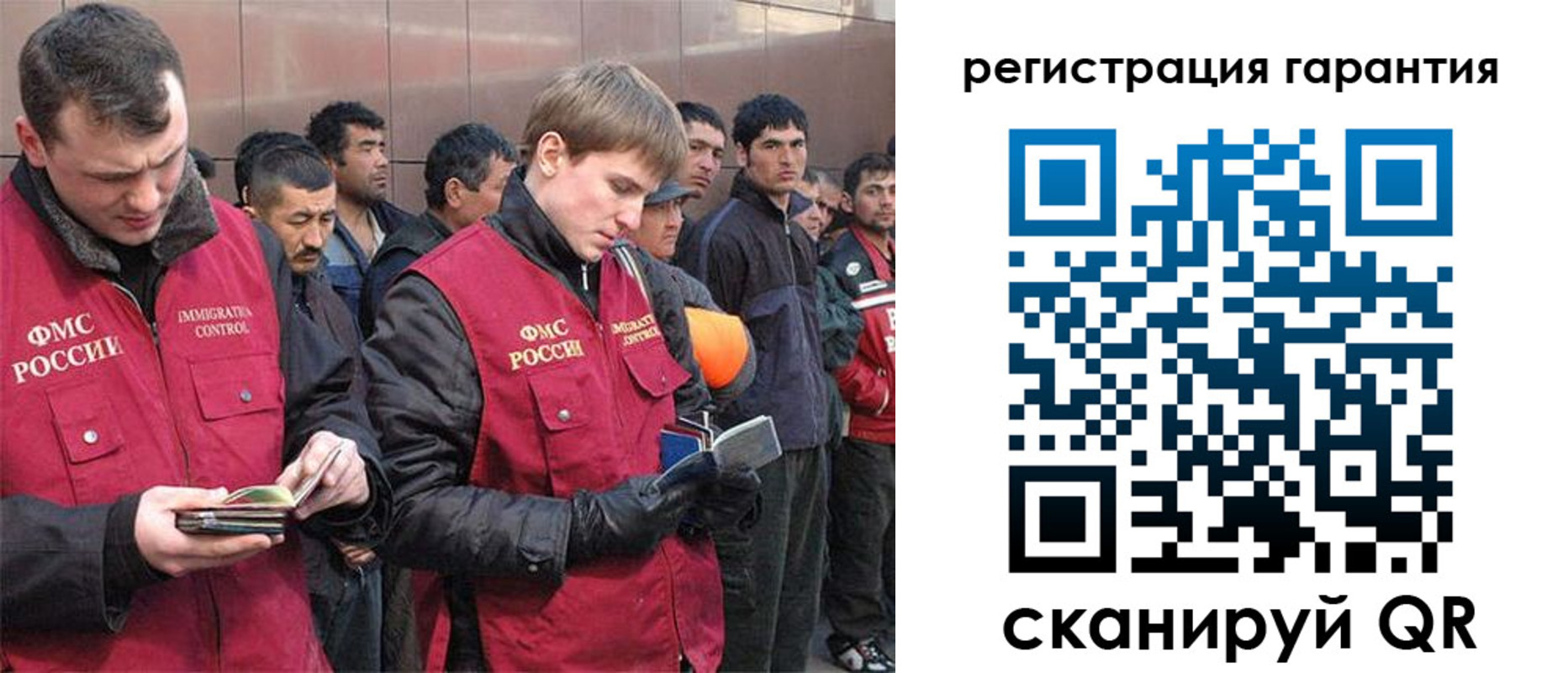 прописка поиск в Тюкалинске