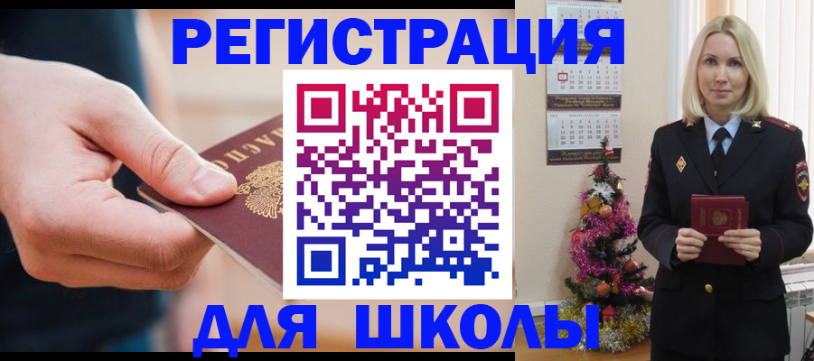 пропишу в квартире в Тюкалинске